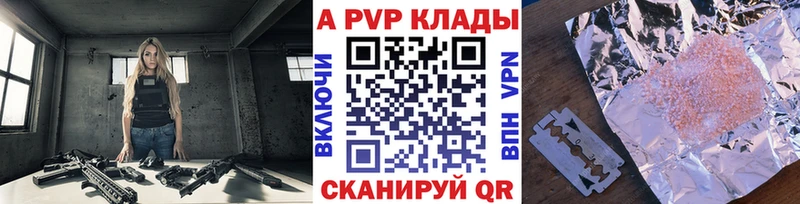 Alpha-PVP VHQ  Дыгулыбгей 