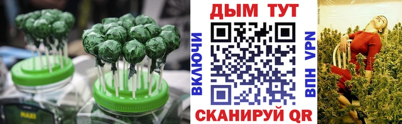 купить наркотики сайты  Дыгулыбгей  Cannafood марихуана 