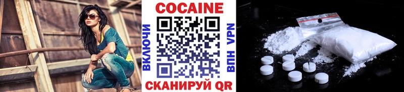 это официальный сайт  Дыгулыбгей  Кокаин Fish Scale 