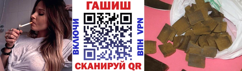ГАШИШ 40% ТГК  цены наркотик  ссылка на мегу рабочий сайт  Дыгулыбгей 
