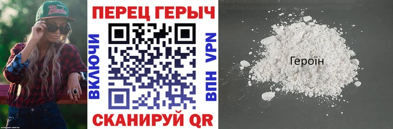 цена наркотик Дыгулыбгей Героин Афган