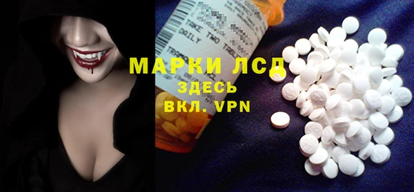 дистиллят марихуана Ладушкин