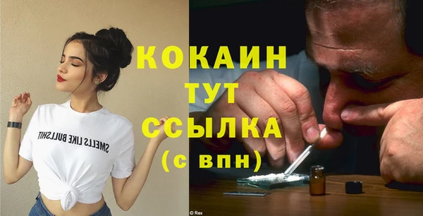 скорость Орск