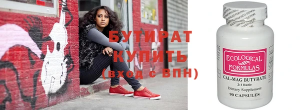 MDMA Мурманск