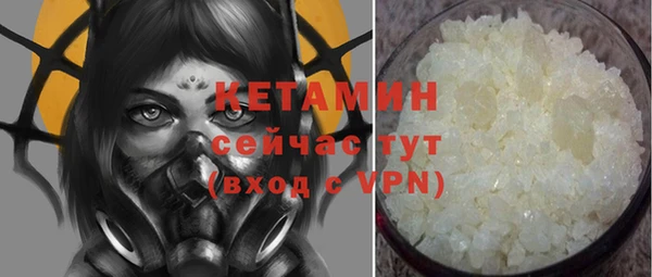 дистиллят марихуана Ладушкин