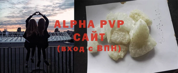 героин Нижневартовск