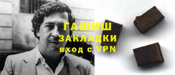 дистиллят марихуана Ладушкин