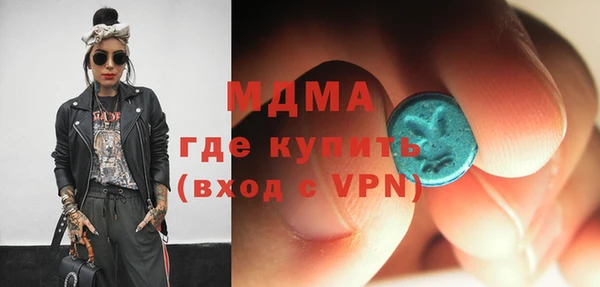 MDMA Мурманск