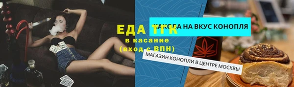 круглые Лабытнанги