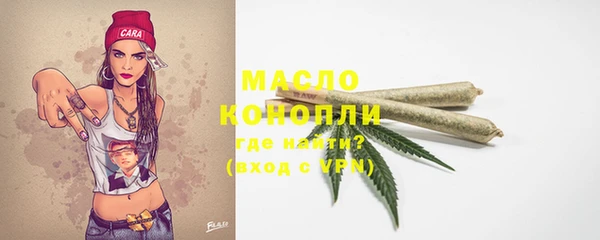 дистиллят марихуана Ладушкин