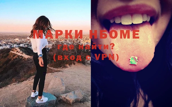 синтетический гашиш Великий Новгород