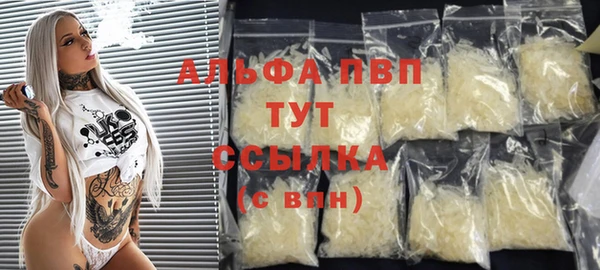 героин Нижневартовск