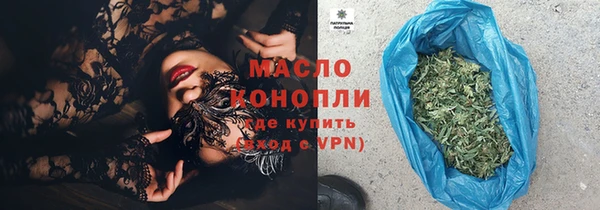 дистиллят марихуана Ладушкин