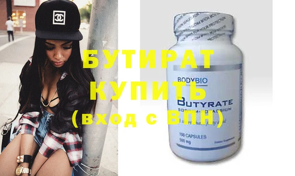 MDMA Мурманск