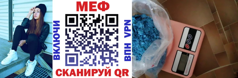 наркошоп  Дыгулыбгей  Меф 4 MMC 