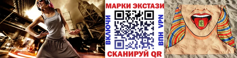 Марки N-bome 1,8мг Дыгулыбгей