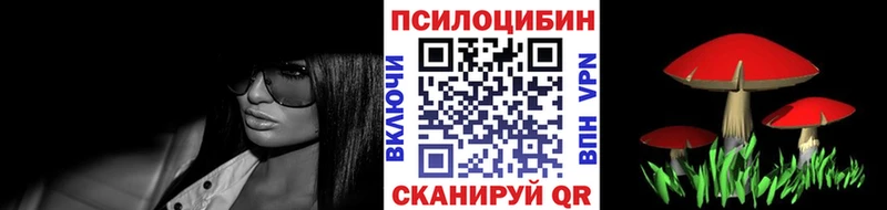 Галлюциногенные грибы GOLDEN TEACHER  KRAKEN tor  Дыгулыбгей  купить наркотик 