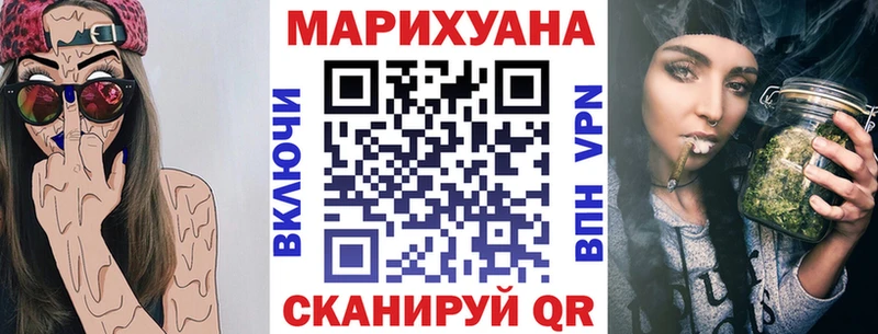 Шишки марихуана Ganja Дыгулыбгей